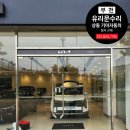 상록빌딩 앞 이미지