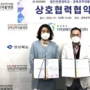 경북권역재활병원 브레이크뉴스