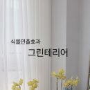 어썸플로꽃아카데미학원