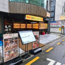가야도야지 | 잠실새내 고기집 추천, 다 구워 나오는 도야지공방 후기