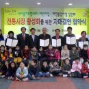 마천2동주민센터 회의실 이미지
