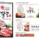 계룡광고기획
