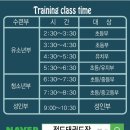 정도 태권도 이미지