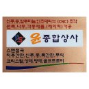 동판상사 이미지