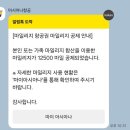 일상] OZ736 / A321-NEO 호치민-인천 비지니스 마일리지 업그레이드 좌석 후기 (달러로 업그레이드도 가능)