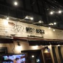 머꼬또머꼬 이미지