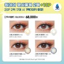 오렌즈조치원역점 이미지