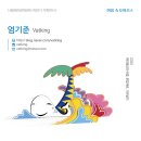 나빌레라 문화센터 이미지
