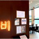 본가숯불갈비 - 서구 자갈치로 7-1 | 본가숯불갈비