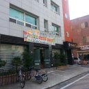 한사랑노인요양원 네이버블로그
