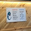 서부남원추어탕 이미지