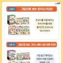 신아로마