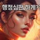 우주행정사 이미지