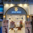 심미안피어싱서현