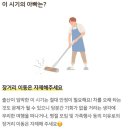새로미세탁 이미지