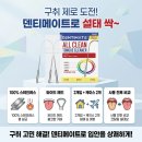 올클리너 | 크리오 덴티메이트 올클린 스테인레스 혀클리너 후기｜입냄새 관리템 추천