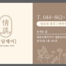 정담헤어 이미지
