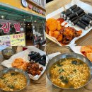 올뉴충무김밥 | 통영 "원조 소문난 3대 김밥" 충무김밥 맛집