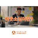 (주)더위더스 이미지