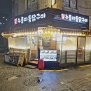 강동-천호-394 이미지