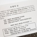 산약테마공원 네이버블로그