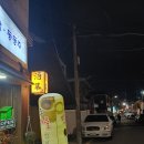 해조민속마을 이미지