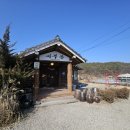 고모저수지 | 네 번째 생선구이 도전기｜고모저수지 뷰에 돌솥밥까지, ‘어부촌’ 솔직후기