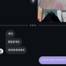 누나 야구선수 맞아