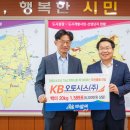 KB오토시스(주) 이미지
