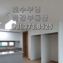 호수부영한강공인중개사사무소 이미지