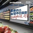 홈플러스 남양주진접점 이미지