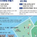 강화자연사박물관 이미지