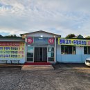 제주복돼지 이미지