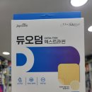 엑스트라(EXTRA) 이미지