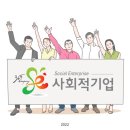 참다솜교육사회적협동조합 - 화성시 효행로 1060 | 참다솜교육사회적협동조합