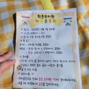 학촌유치원 - 수원시 권선구 | 학촌유치원