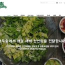 현아농산