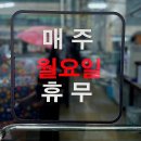 순임이네손칼국수 이미지