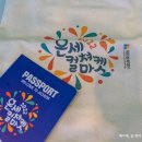 온세여행주 이미지