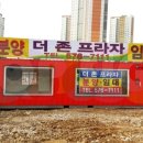 더존현수막 이미지
