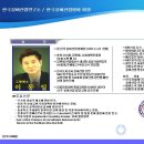 한국실버산업협회/연구소