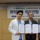 참본의원 이미지