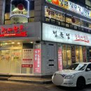 농장사람들:: 하남 삼겹살, 한우 가성비 고기집
