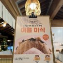 제이제이소프트 | 잠실 롯데월드몰 맛집, 민속박물관 달달가게! 디저트 아이스크림 (재입장 가능)