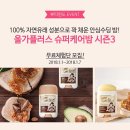 플러스슈퍼 - 천안시 서북구 성환1로 237-8 | 플러스슈퍼