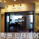 최지유음악학원 이미지