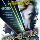 질주본능 더 레이싱 이미지