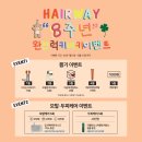 럭키비키뽑기 이미지