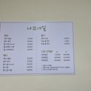 나코네일 - 113972 | 나코네일