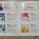 데이즈온(주) 이미지